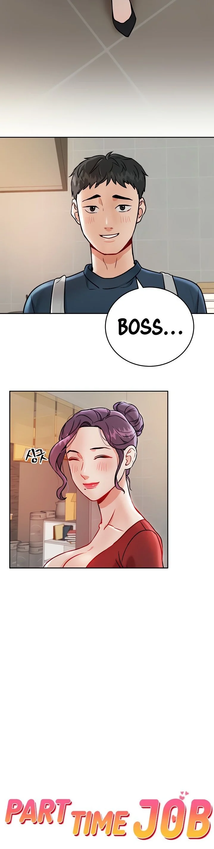 Part Time Job chapter 1 page 8