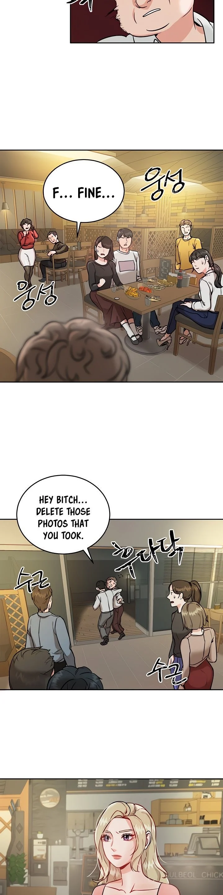 Part Time Job chapter 1 page 28