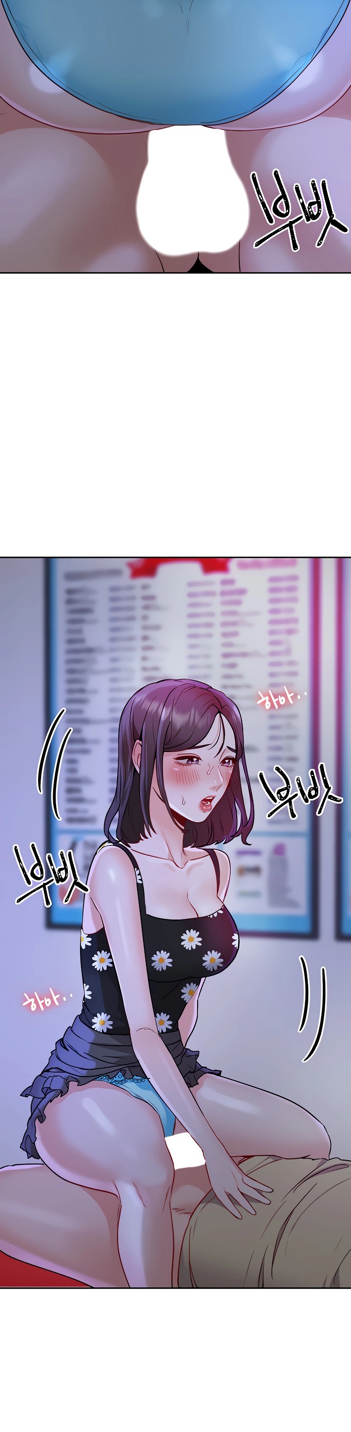 Part Time Job chapter 11 page 21