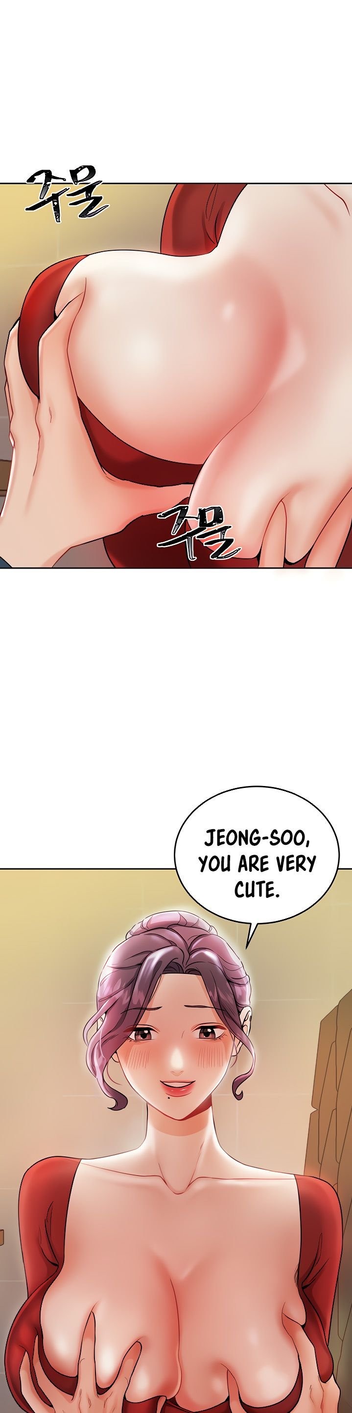 Part Time Job chapter 2 page 27