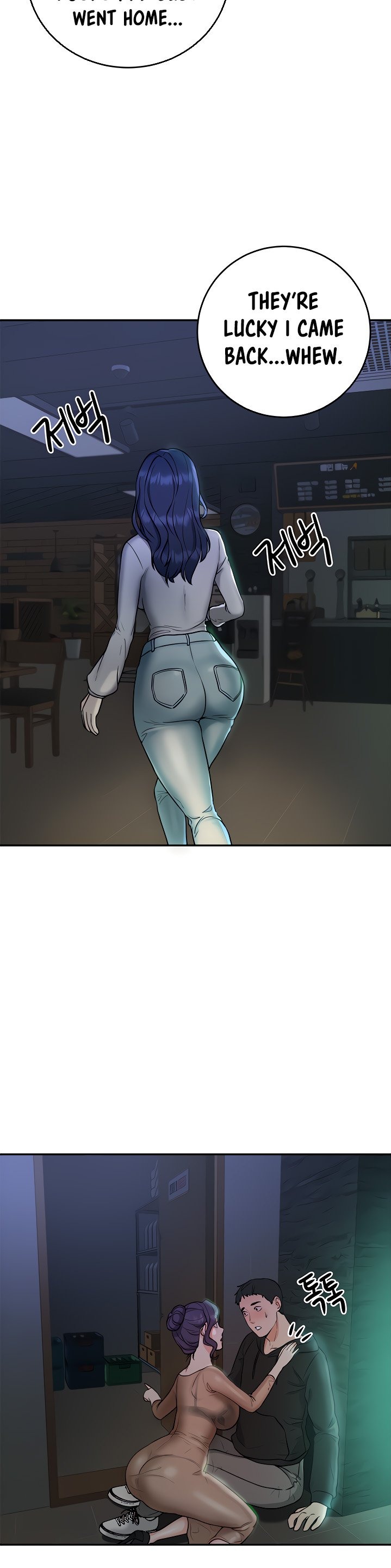 Part Time Job chapter 5 page 4