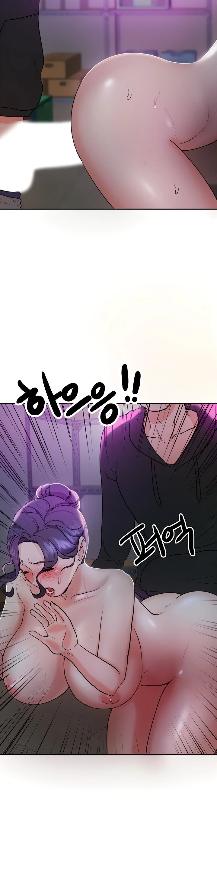 Part Time Job chapter 5 page 23