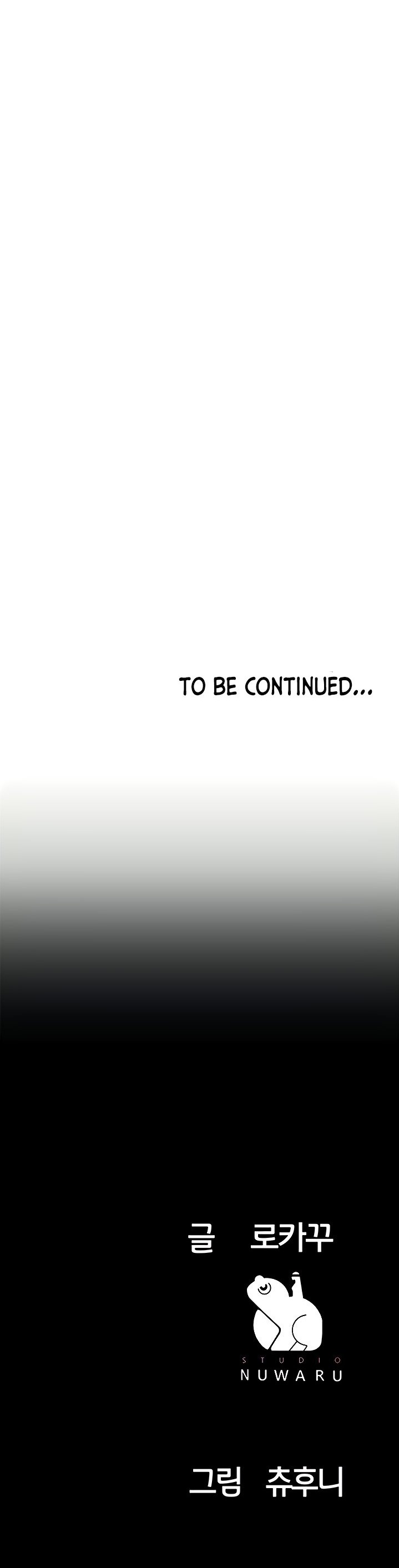 Part Time Job chapter 5 page 41