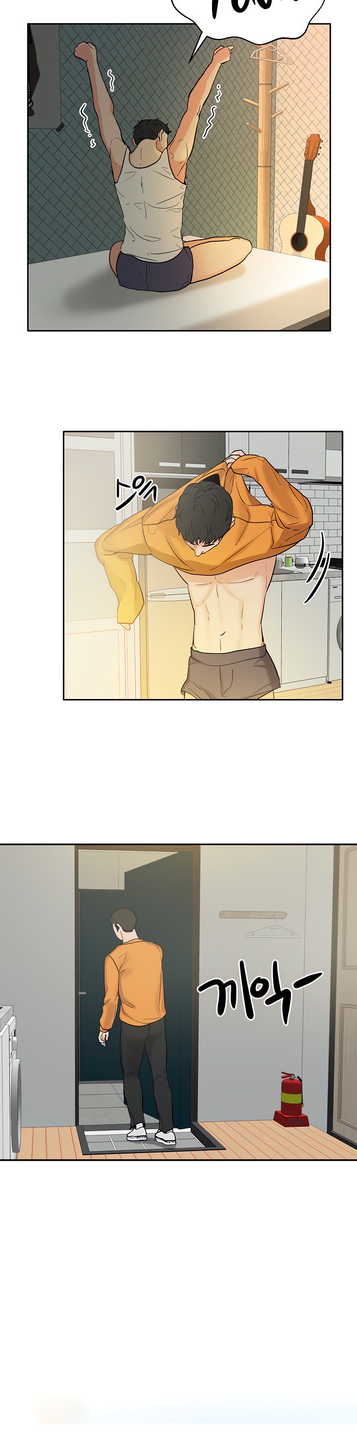 Part Time Job chapter 6 page 11