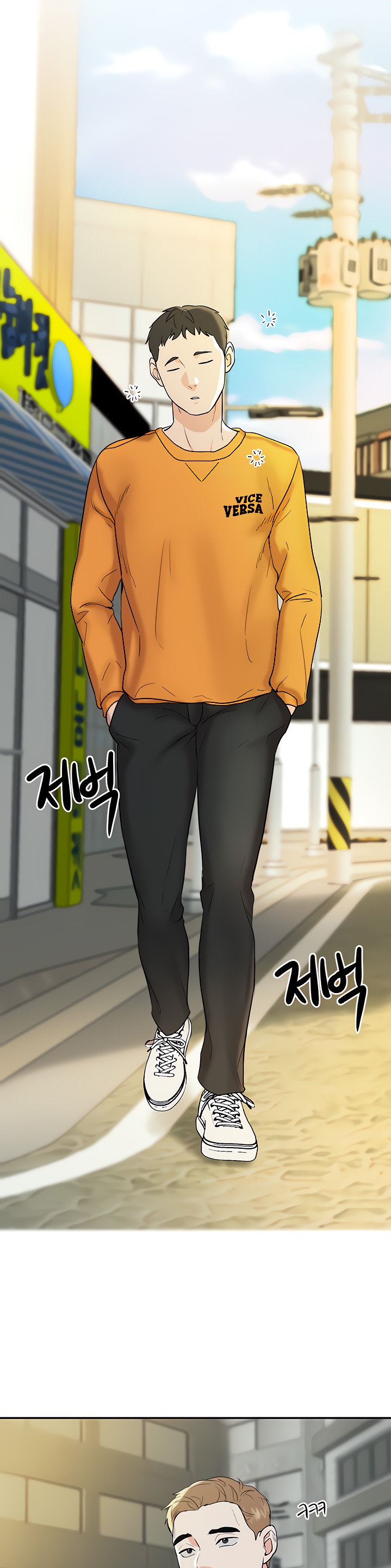 Part Time Job chapter 6 page 12