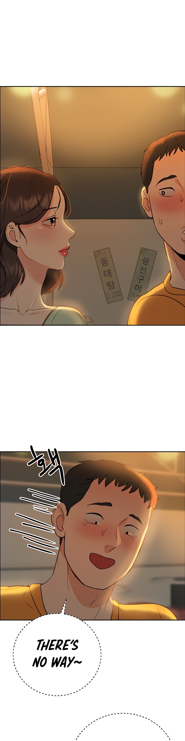 Part Time Job chapter 6 page 22