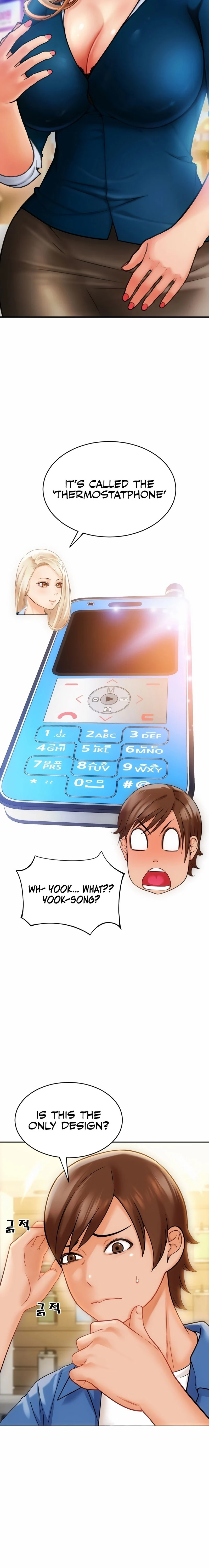 Pay with Sperm Pay chapter 1 page 14