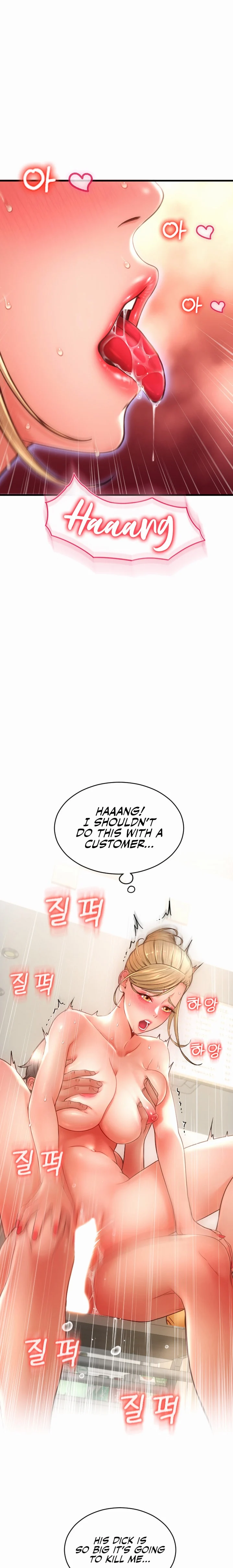 Pay with Sperm Pay chapter 10 page 11