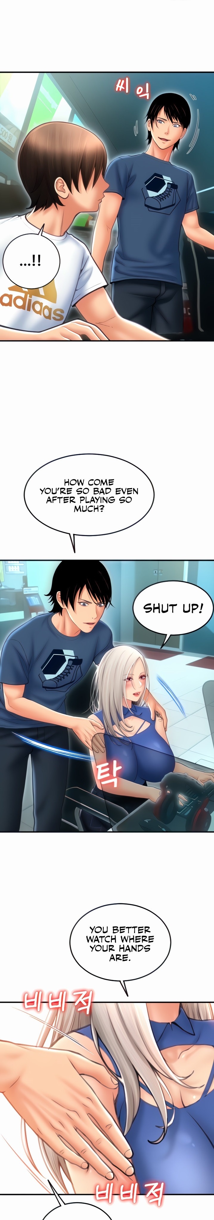 Pay with Sperm Pay chapter 11 page 1