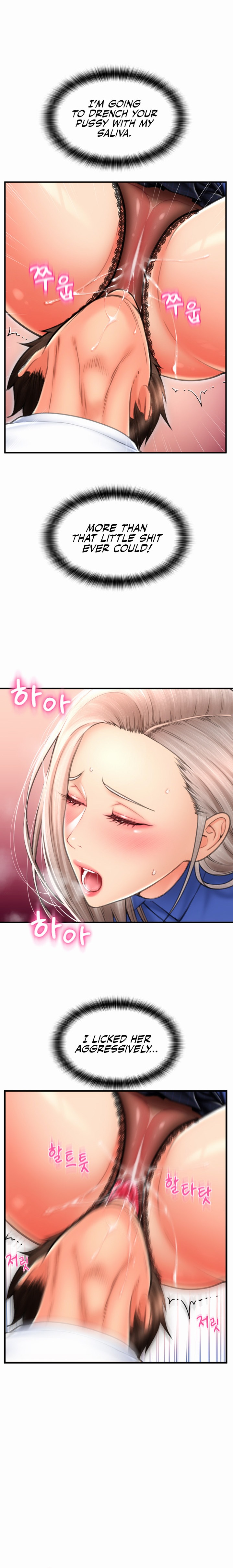 Pay with Sperm Pay chapter 11 page 12