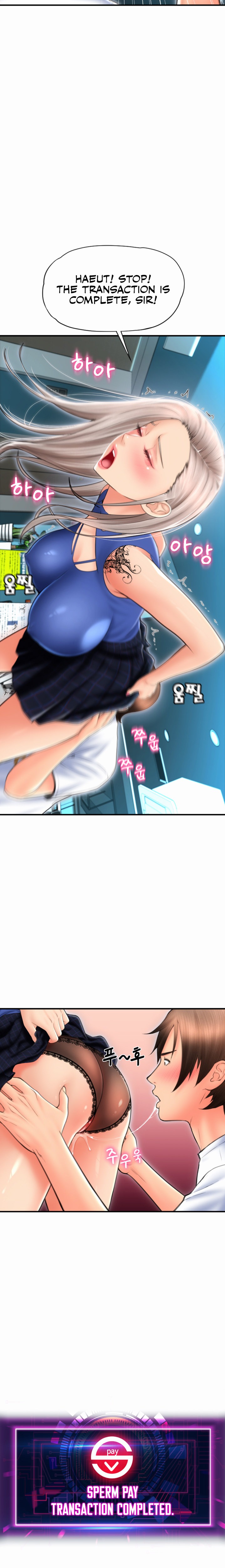 Pay with Sperm Pay chapter 11 page 14