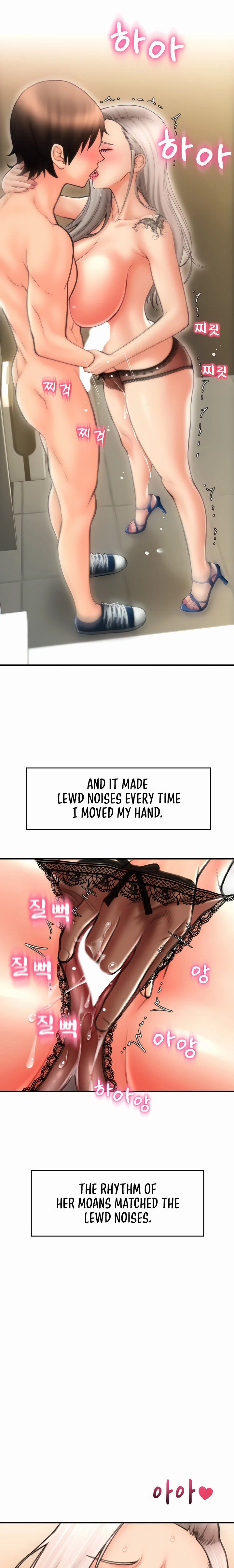 Pay with Sperm Pay chapter 12 page 8
