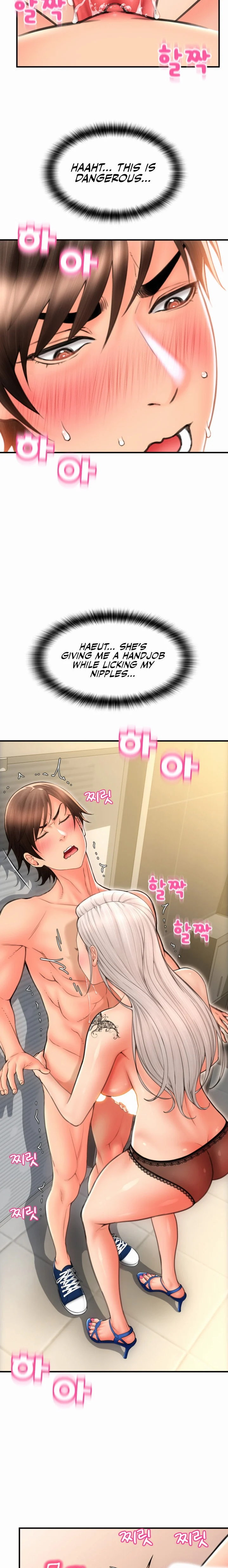 Pay with Sperm Pay chapter 12 page 17