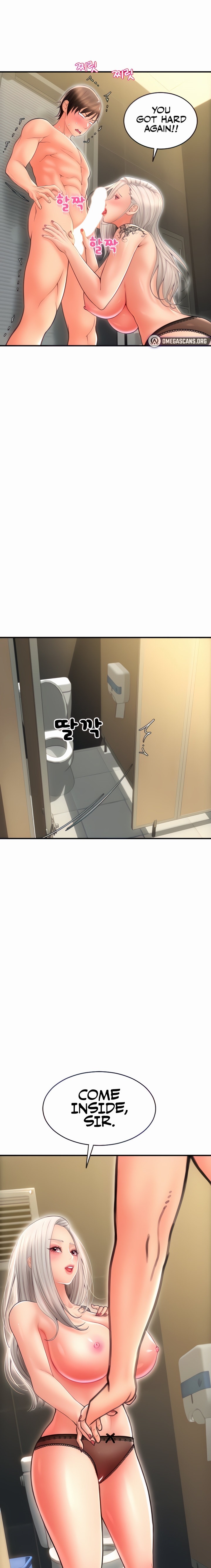 Pay with Sperm Pay chapter 13 page 2