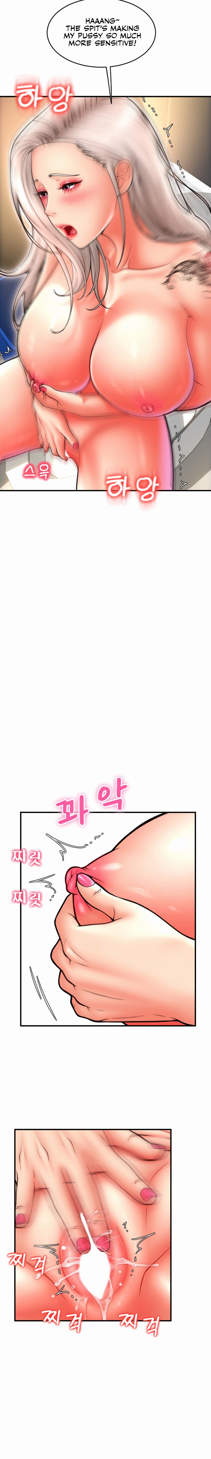 Pay with Sperm Pay chapter 13 page 14