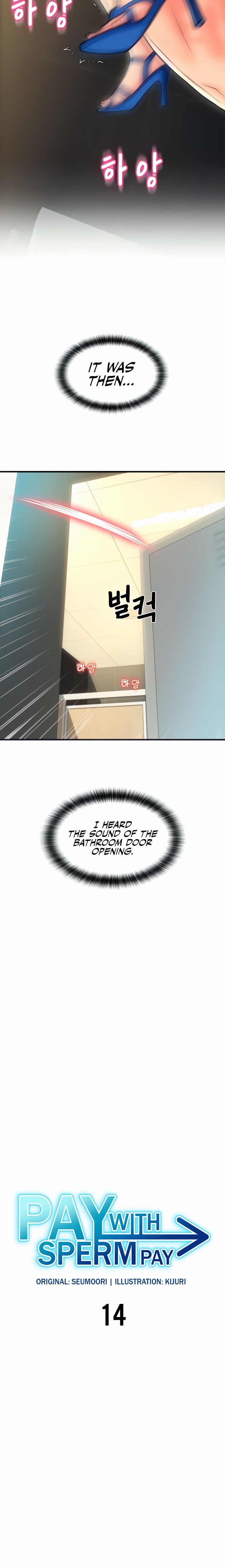 Pay with Sperm Pay chapter 14 page 3