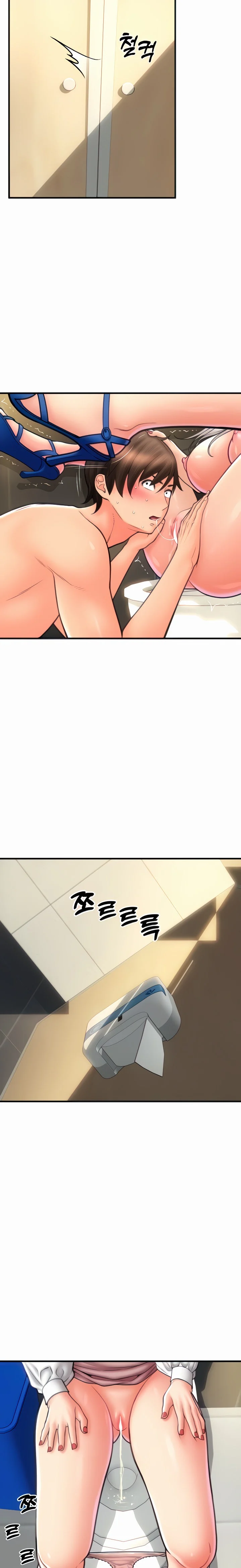 Pay with Sperm Pay chapter 14 page 5