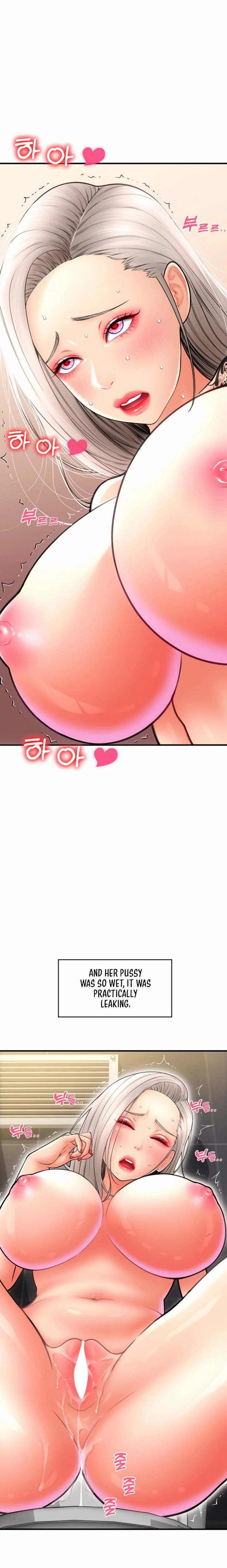 Pay with Sperm Pay chapter 14 page 21