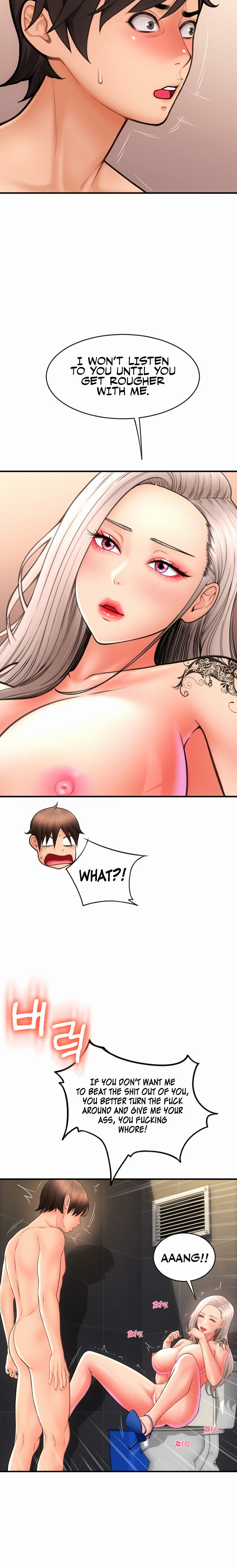 Pay with Sperm Pay chapter 14 page 23