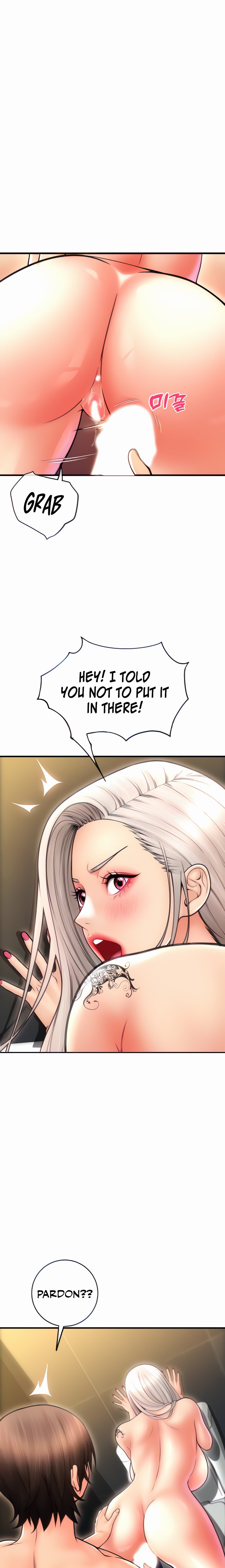 Pay with Sperm Pay chapter 15 page 5