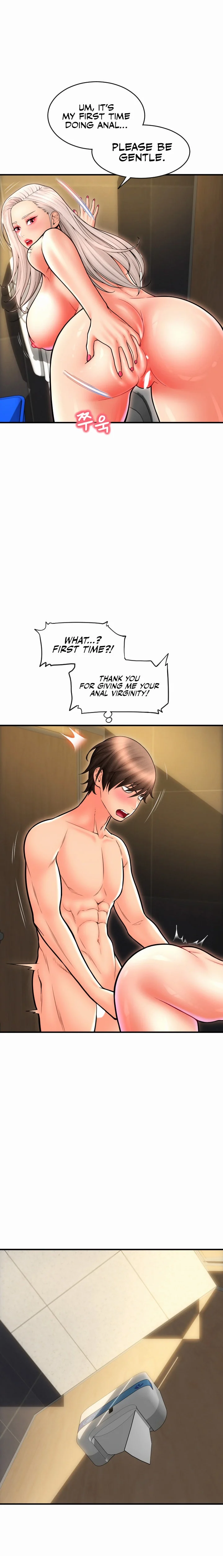 Pay with Sperm Pay chapter 15 page 12