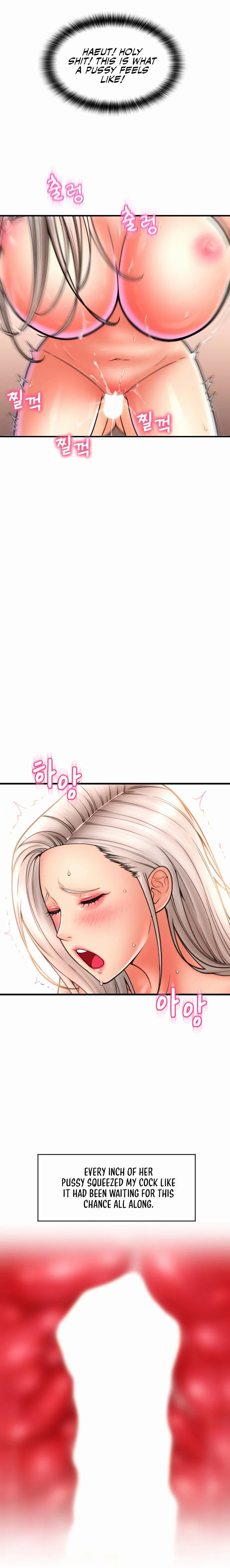 Pay with Sperm Pay chapter 15 page 20