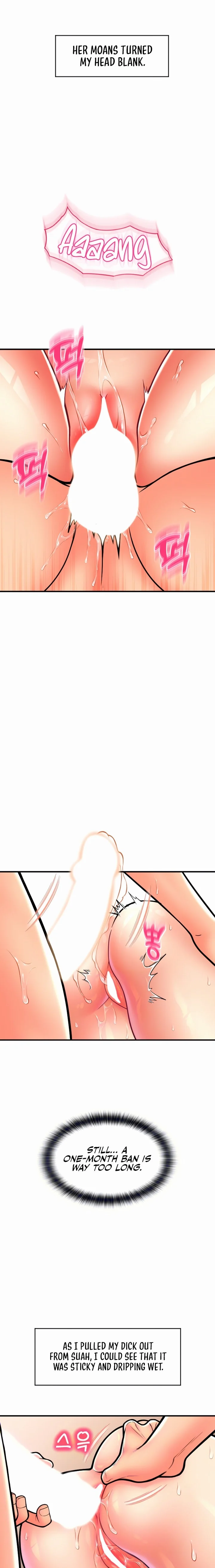 Pay with Sperm Pay chapter 16 page 2