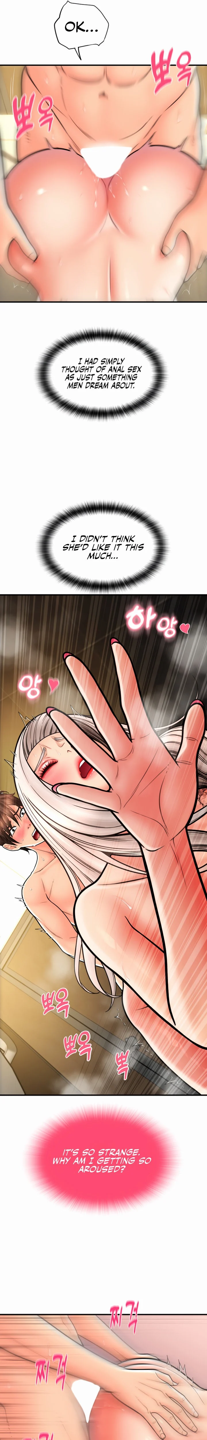 Pay with Sperm Pay chapter 16 page 7