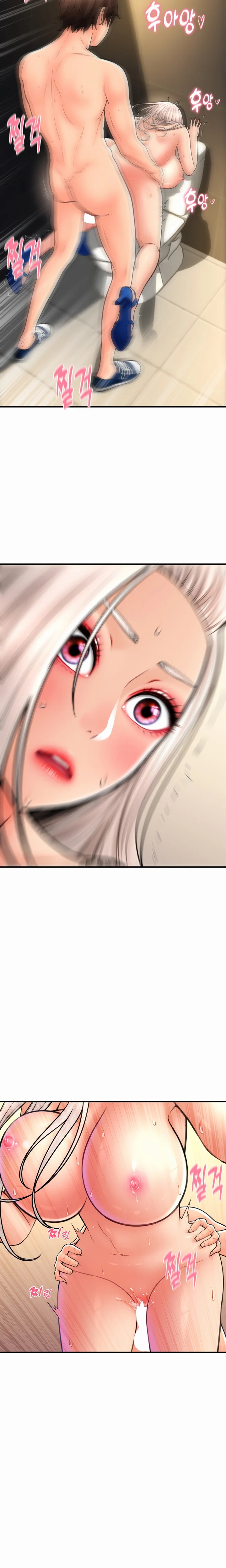 Pay with Sperm Pay chapter 16 page 9