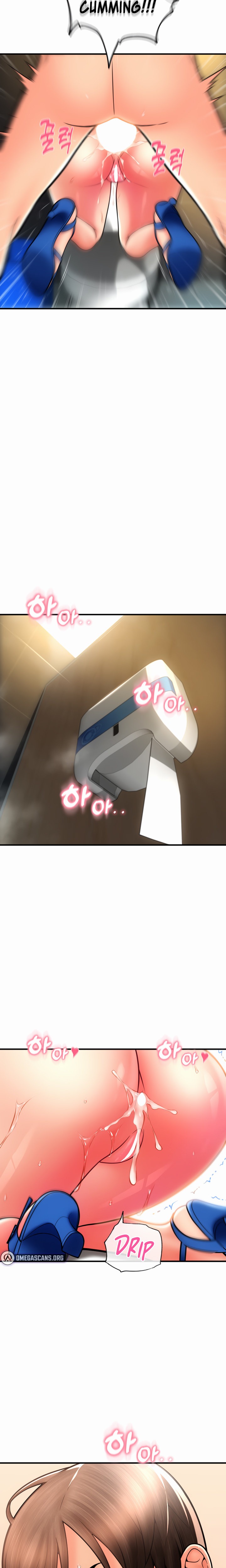 Pay with Sperm Pay chapter 16 page 14