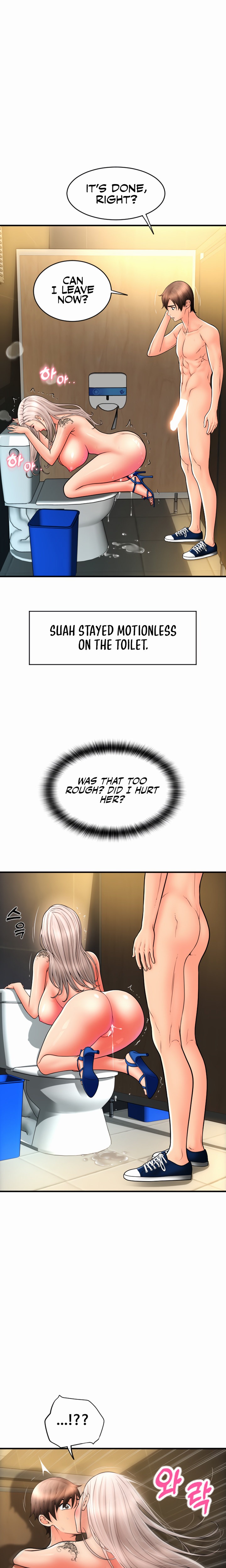 Pay with Sperm Pay chapter 16 page 16