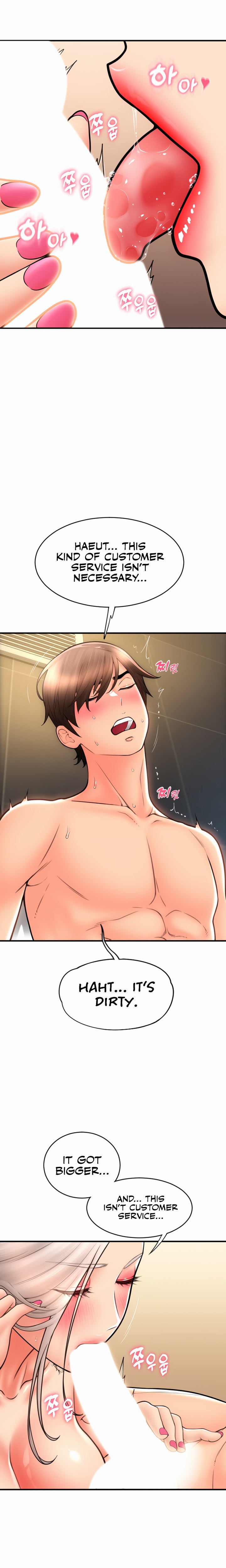 Pay with Sperm Pay chapter 16 page 18