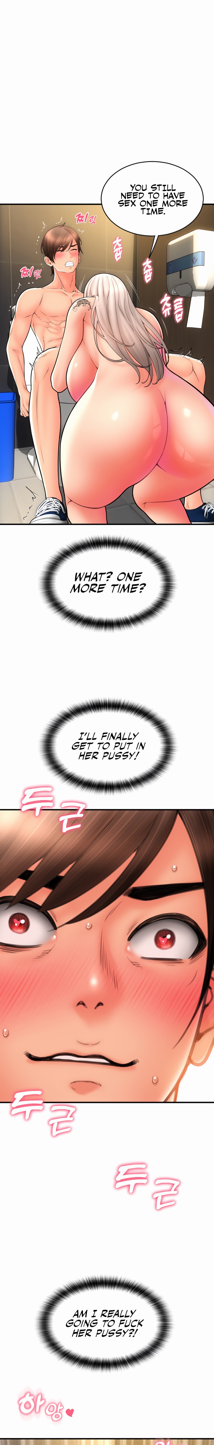 Pay with Sperm Pay chapter 16 page 19