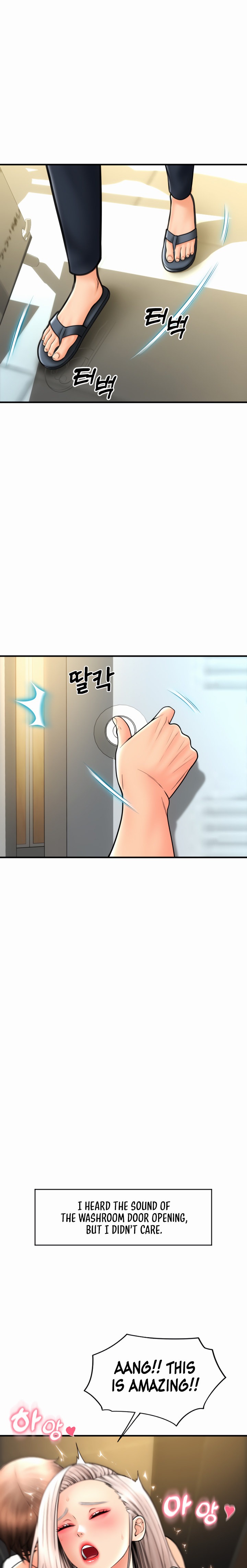 Pay with Sperm Pay chapter 16 page 23
