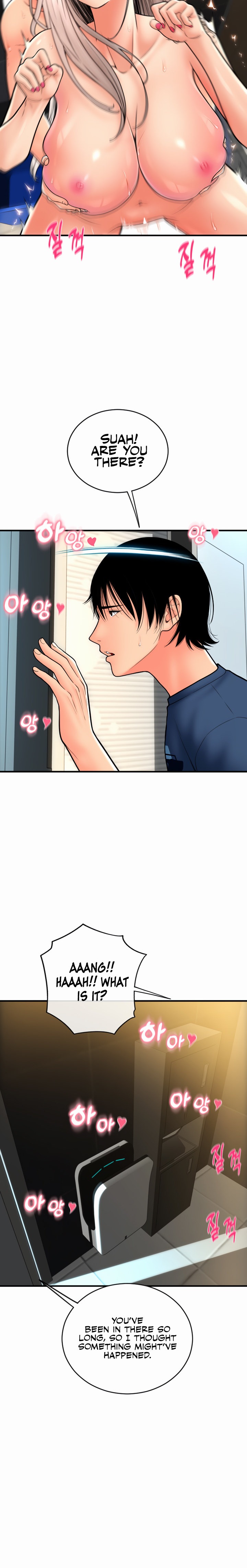 Pay with Sperm Pay chapter 16 page 24