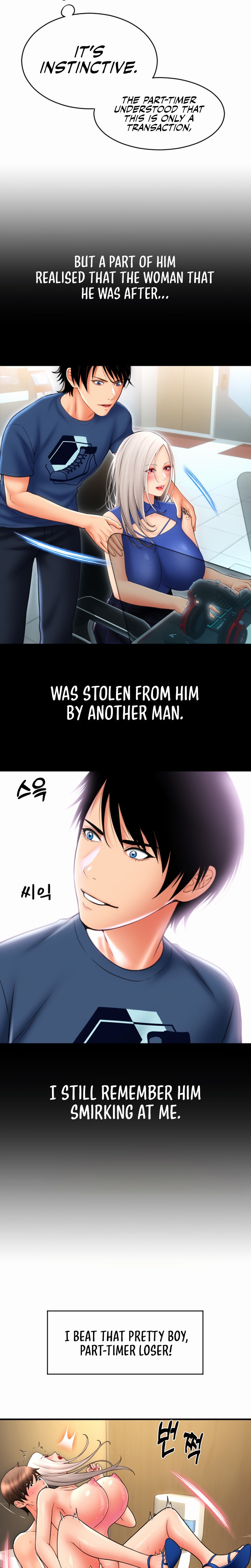 Pay with Sperm Pay chapter 16 page 26