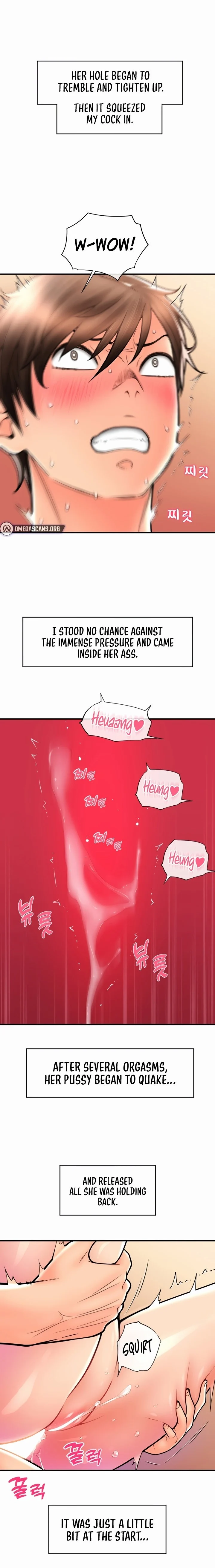 Pay with Sperm Pay chapter 17 page 1