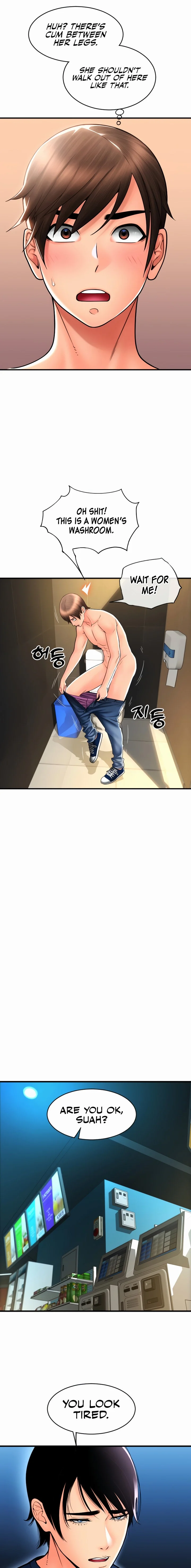 Pay with Sperm Pay chapter 17 page 5