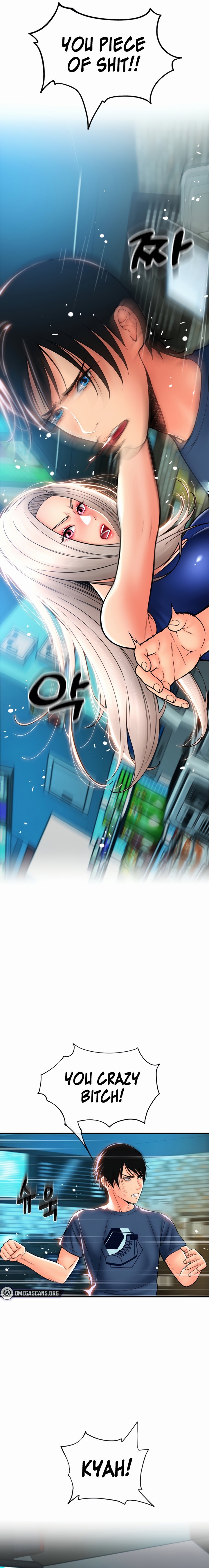 Pay with Sperm Pay chapter 17 page 13