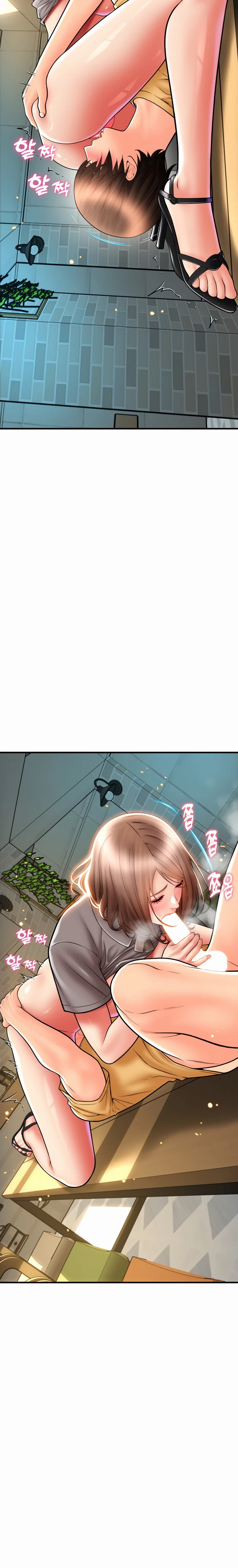 Pay with Sperm Pay chapter 18 page 26