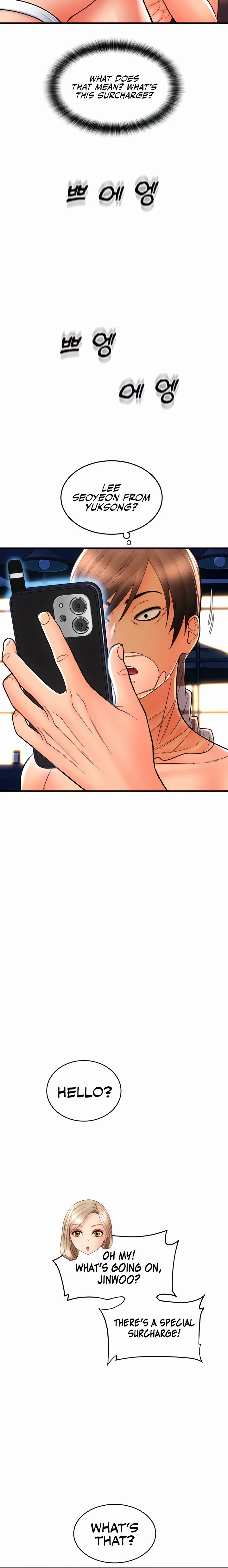 Pay with Sperm Pay chapter 21 page 24