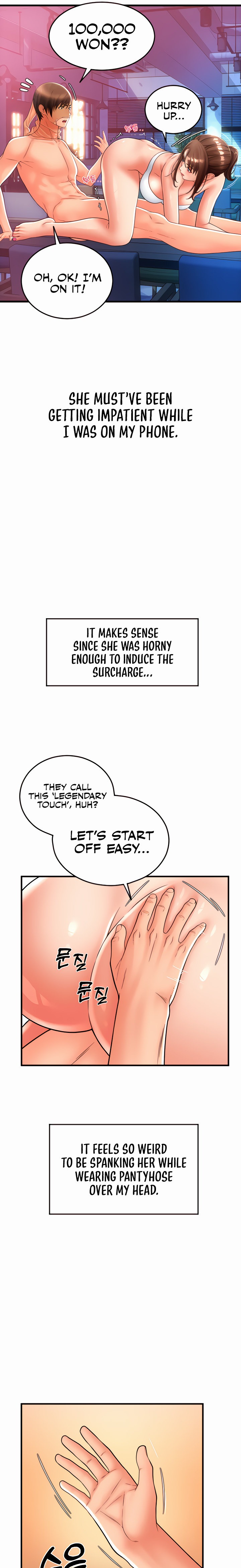 Pay with Sperm Pay chapter 21 page 28
