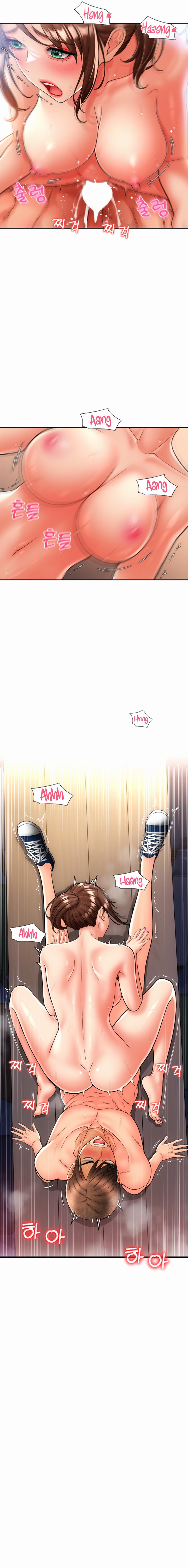 Pay with Sperm Pay chapter 22 page 11