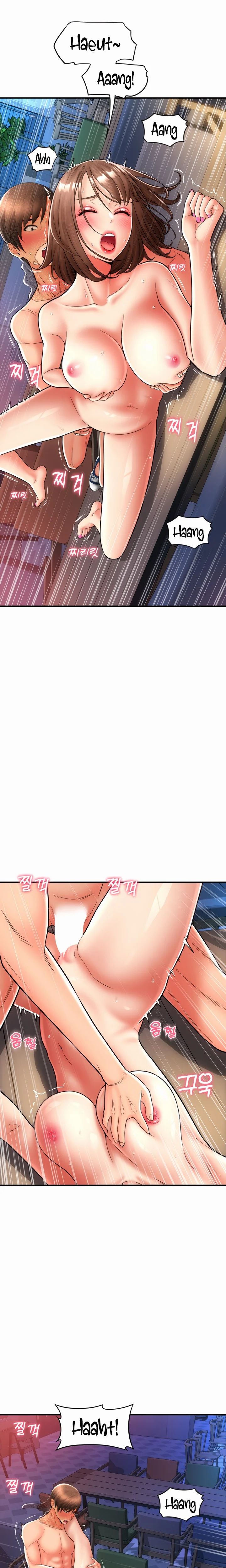 Pay with Sperm Pay chapter 23 page 7