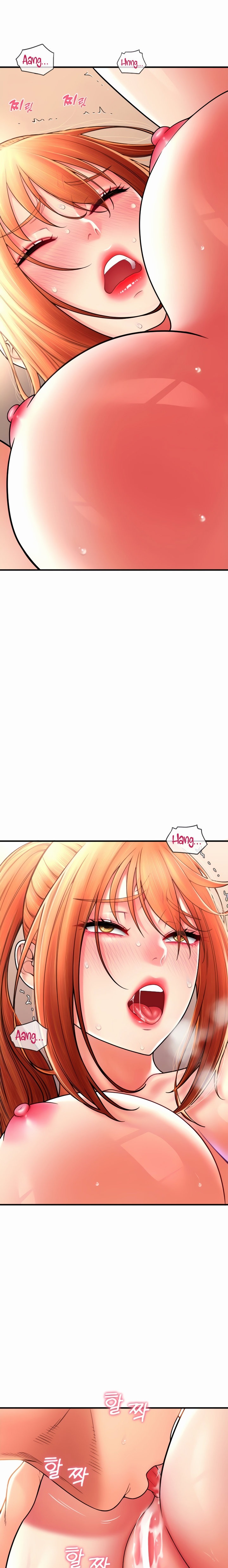 Pay with Sperm Pay chapter 29 page 7