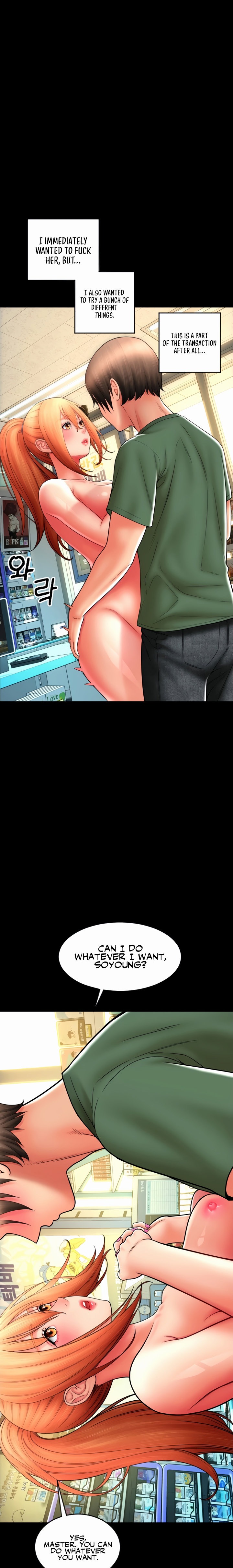 Pay with Sperm Pay chapter 29 page 19