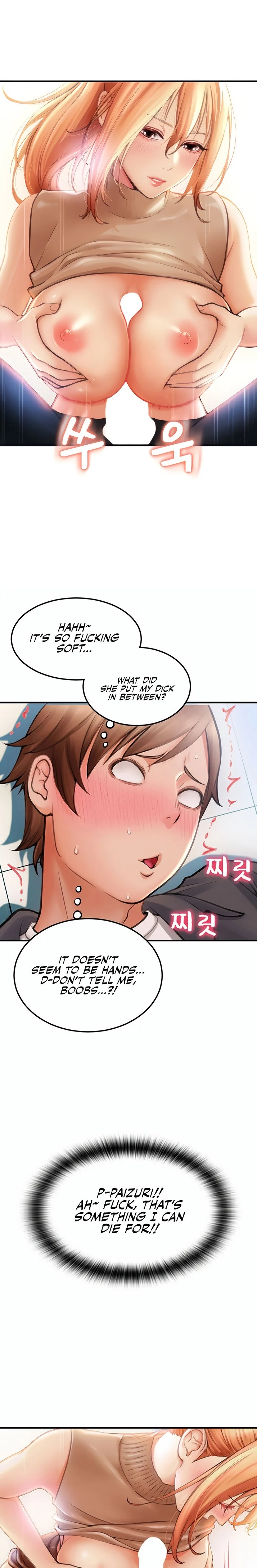 Pay with Sperm Pay chapter 3 page 1