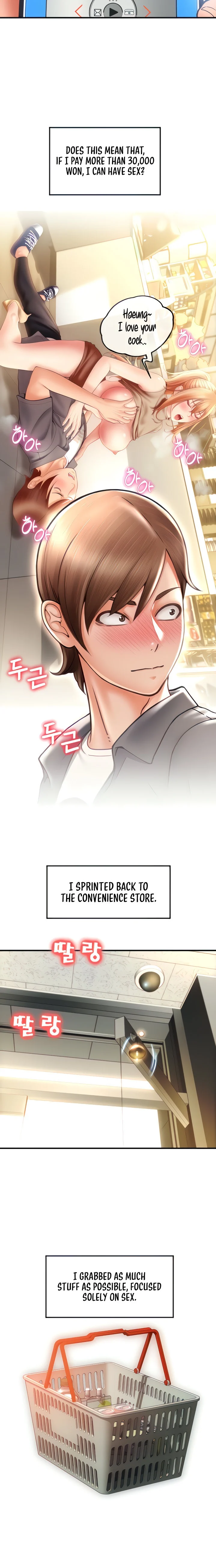 Pay with Sperm Pay chapter 3 page 6