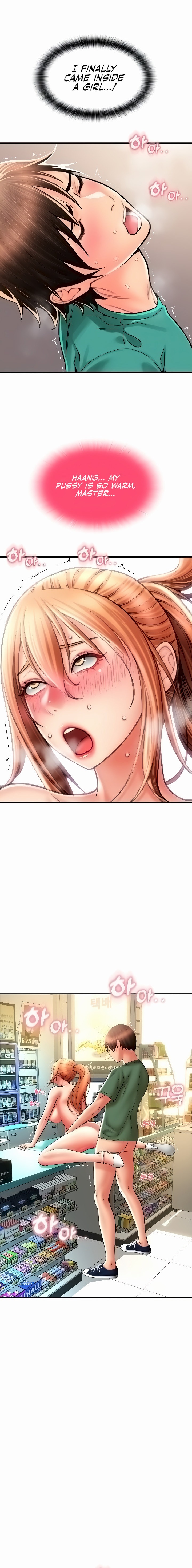 Pay with Sperm Pay chapter 31 page 4