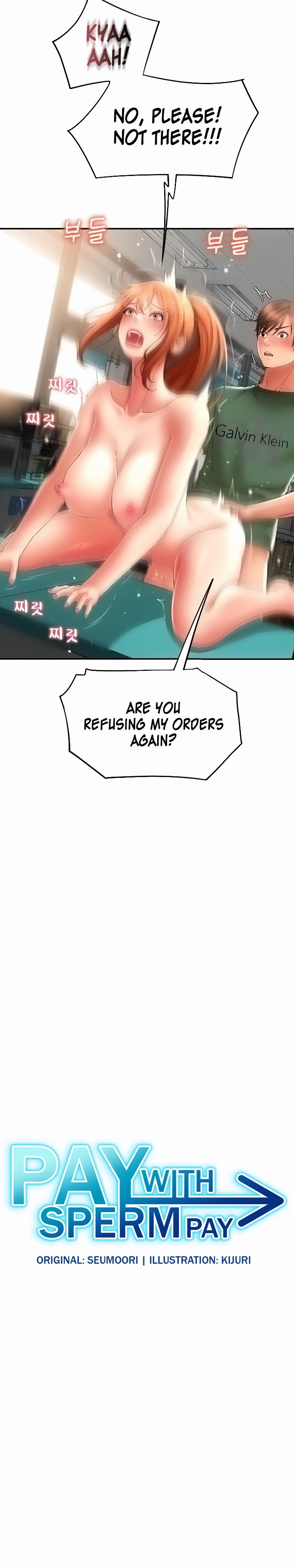 Pay with Sperm Pay chapter 32 page 3